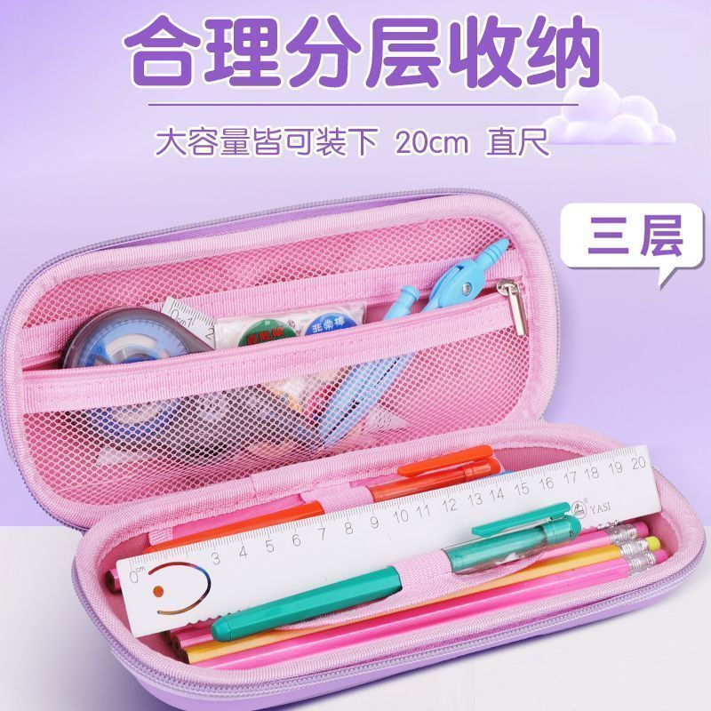 小学生文具盒LABUBU拉布布女孩笔袋幼儿园儿童大容量铅笔盒3d立体|undefined
