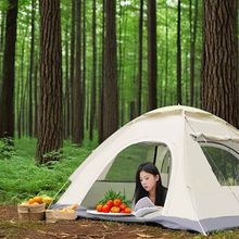 帐篷户外便携式折叠全自动野餐野营露营帐篷防雨加厚防晒装备用品