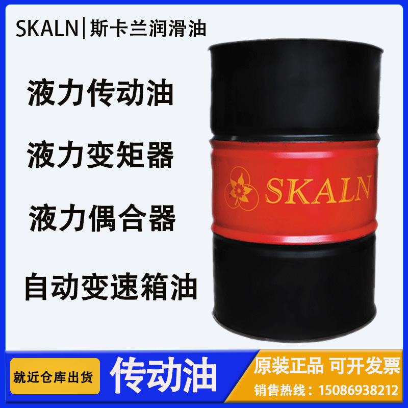 法国斯卡兰6号液力传动油 变速箱润滑油