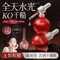 IYHY Healing Water Light Омолаживающее пузырьковое эссенционное масло Увлажняющее Увлажняющее Балансирующее Маленькая лампочка Эссенция Эссенция Вода