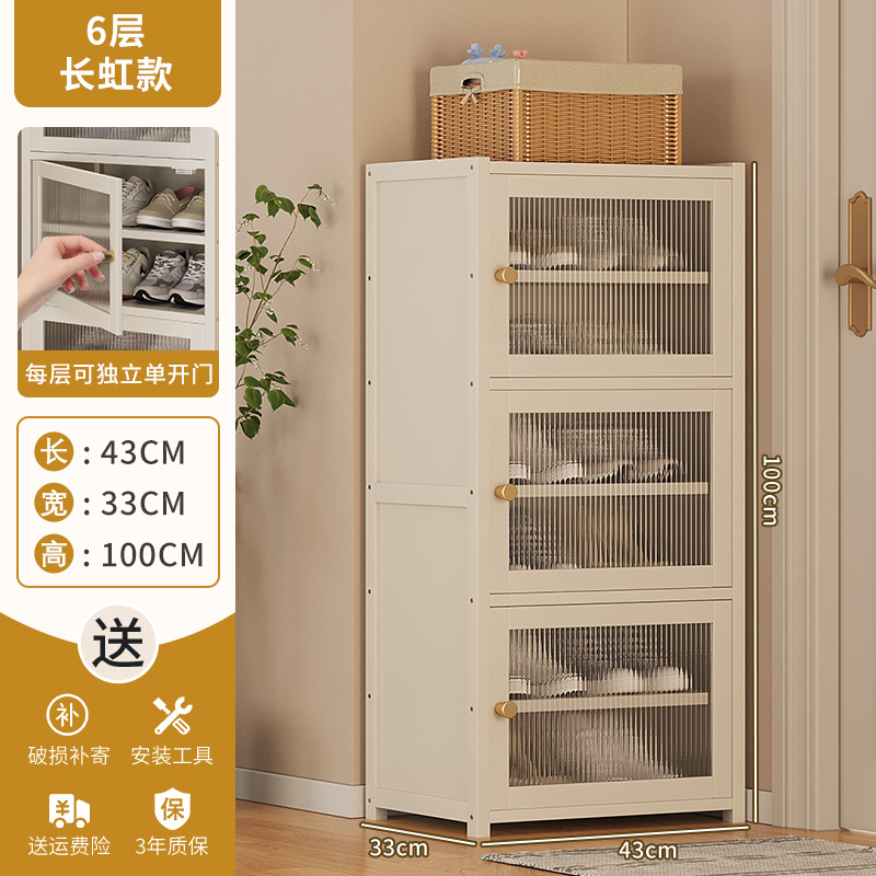 ZHC02 신발장 6단 C050 유백색 아크릴 도어