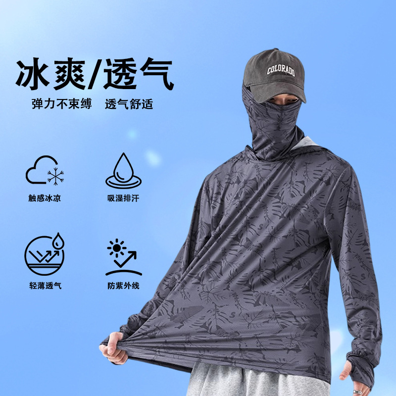 Outdoor Fishing Clothing, Sun Protection Clothing, Men's Summer Breathable Ice Silk Fishing Clothing with Mask, Quick-Drying Anti-Mosquito Clothing, Sun Protection Clothing