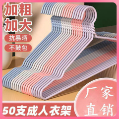 衣架工厂现货速发加粗衣架衣架子晾衣架挂衣架衣服架衣撑子批发