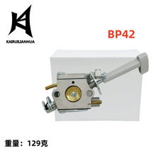 ������ bp42 ry08420 ry08420a w 30805 909-166