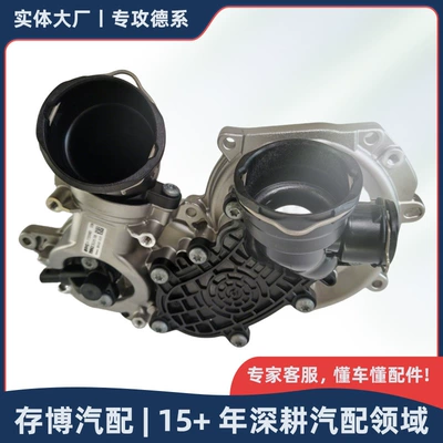 1772008801 1772005500 Thermostat Suitable for Mercedes-Benz M177/M178 2013-2020 (Thermostat)