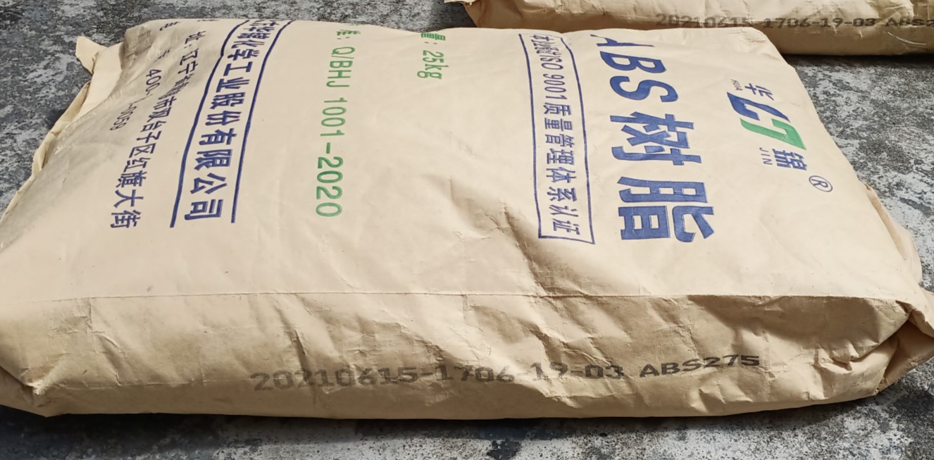 ABS 辽宁华锦化工275 挤出本体法汽车内外饰件哑光abs