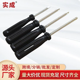 十字螺丝刀;内六角扳手;其他手动扳手