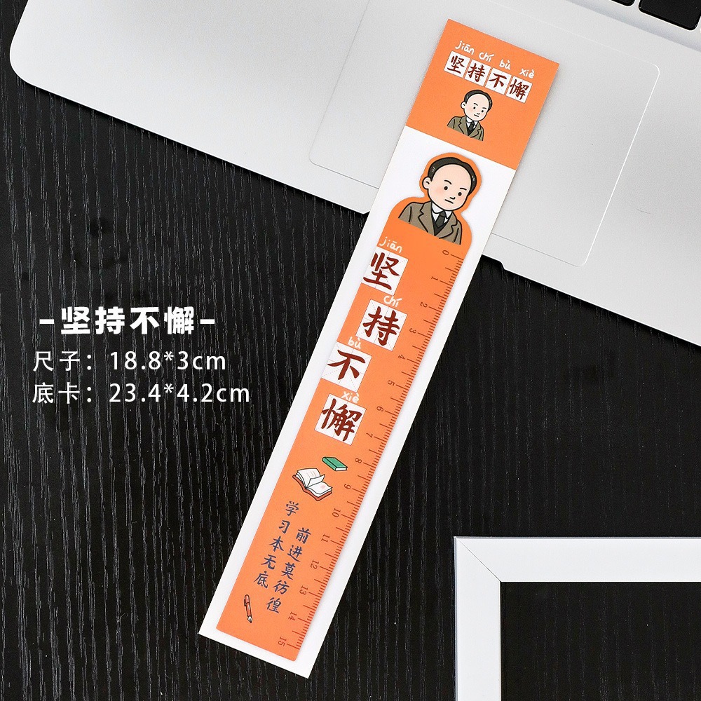 Regla nueva regla de dibujo de estilo nacional Regla de papelería para estudiantes Dibujos animados Regalos creativos para niños Juego de papelería Premios para estudiantes de primaria