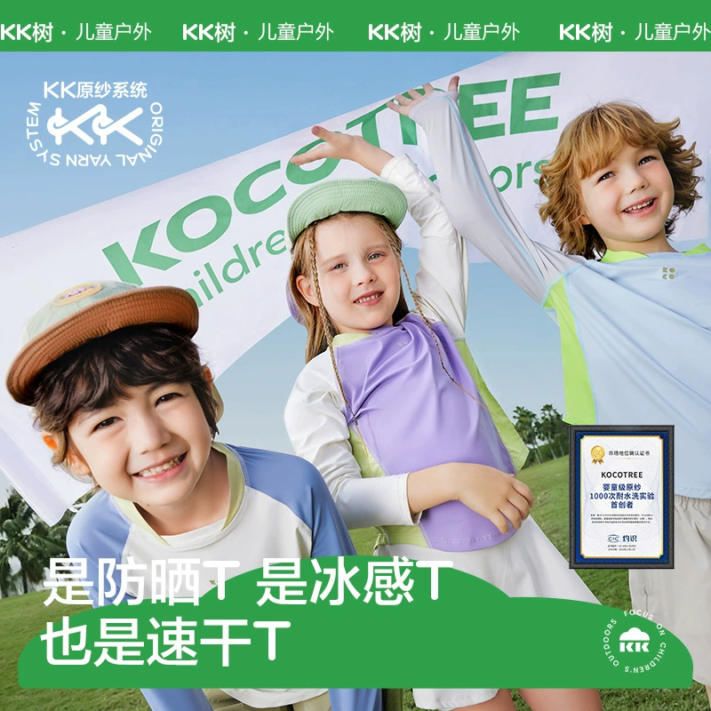 KK дерево быстрая сушка детская футболка с длинными рукавами для мальчиков