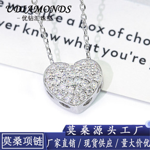 S925 Silver Full Mosaic Moissanite Heart-shaped Platinum Necklace Women's Wear Accessories