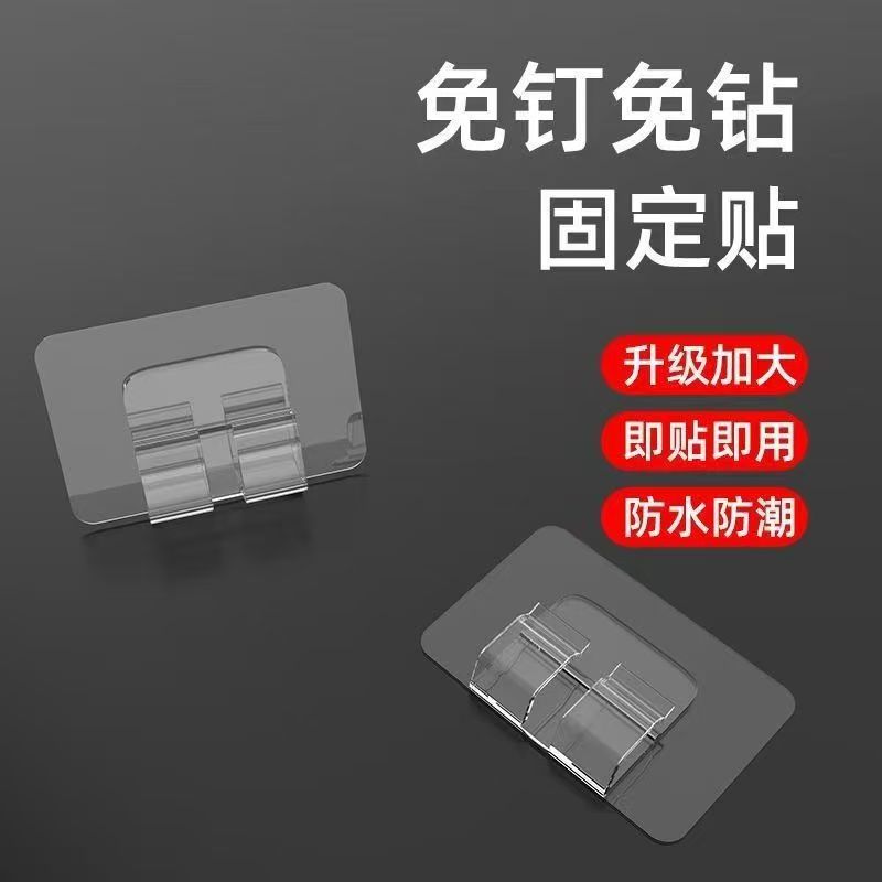 走线固定器隔板粘贴挂钩护套线免打孔插排墙面自粘高收纳神器固定
