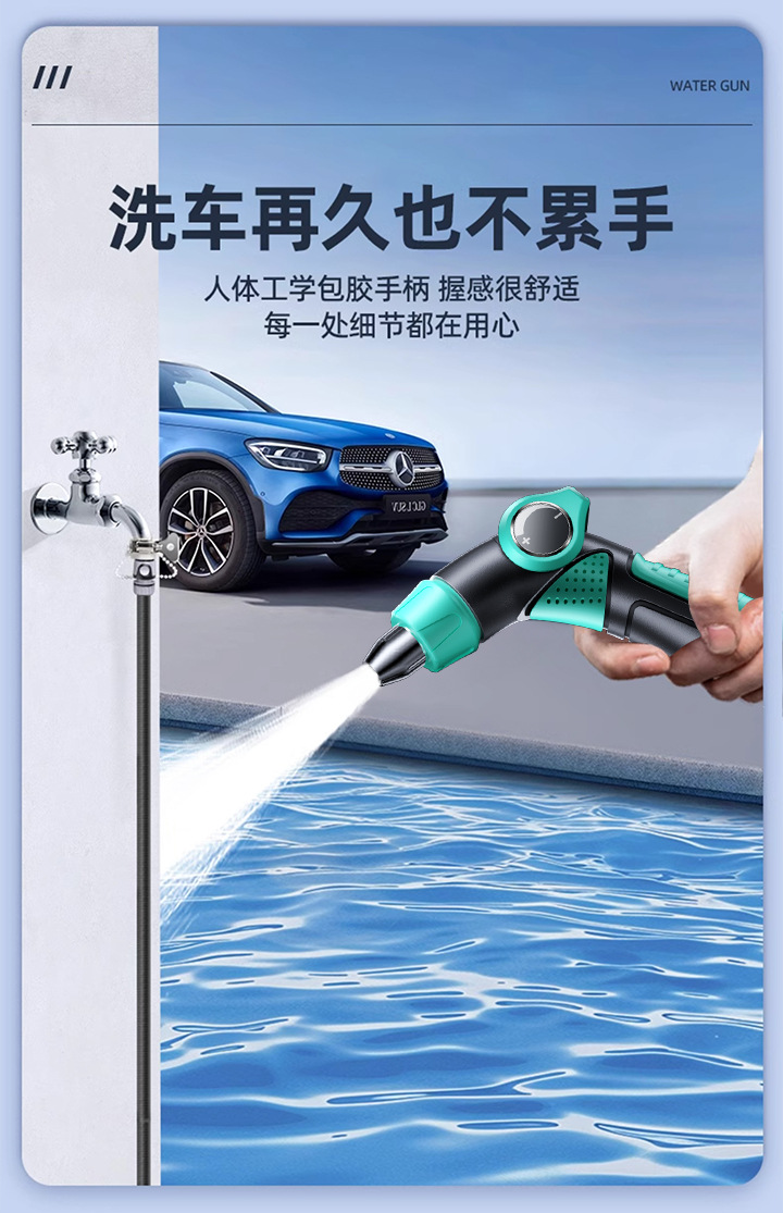 High-pressure water gun car wash nozzle, household cleaning foam spray bottle, retractable hose, hose connected to tap water, pressure-boosting gun head