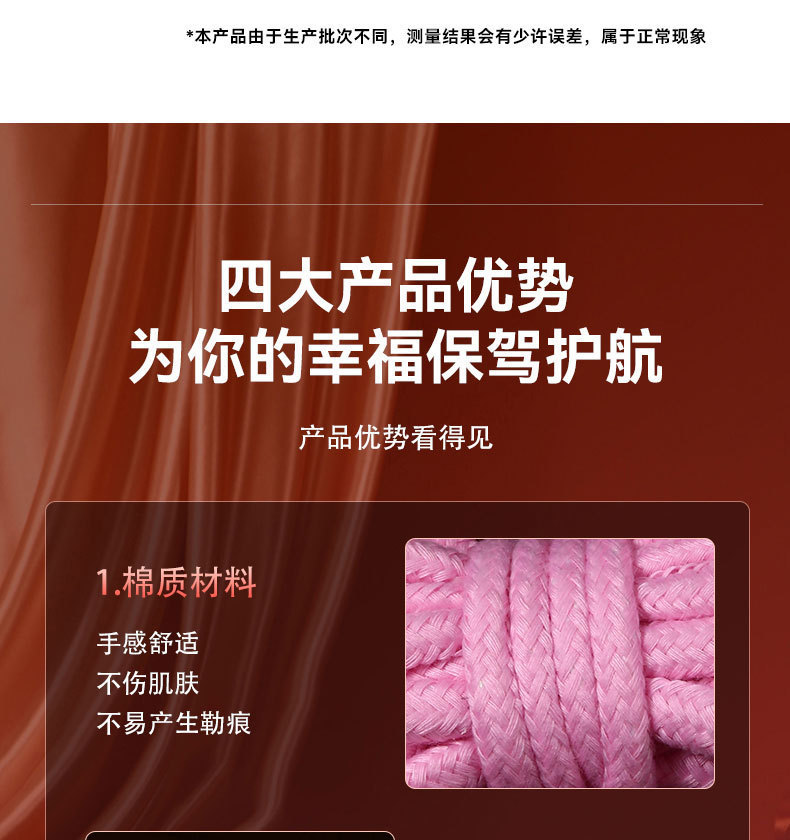 Qingge SM Binding Rope 5.1m Pink Leather and Elastic Strap Adult Accessory — detail image 4
