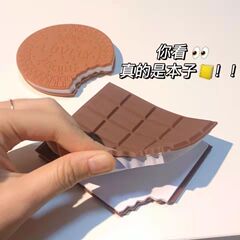 クリエイティブ学生携帯メモ帳香りチョコレート便箋ノートかわいいミニメモノート