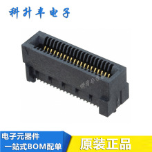 HSEC8-120-01-S-DV-A-K-TR 金手指PCB卡槽0.8mm间距 40P 原装正品