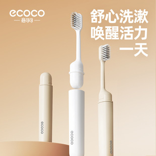 Ecoco Portable Soft-Bristle Toothbrush Travel Carry-On Small Short Handle Mini Foldableing Toothbrush