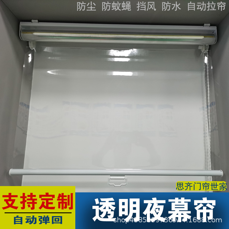 pvc transparent roller shutter spring rebound automatic lifting curtain balcony transparent roller shutter pvc roller shutter curtain lifting curtain