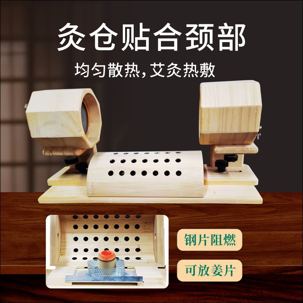 Wooden Moxa Box Ear and Neck Massage Moxibustion Device with 54 Moxa Cones 3:1 Ratio for Home Use in use