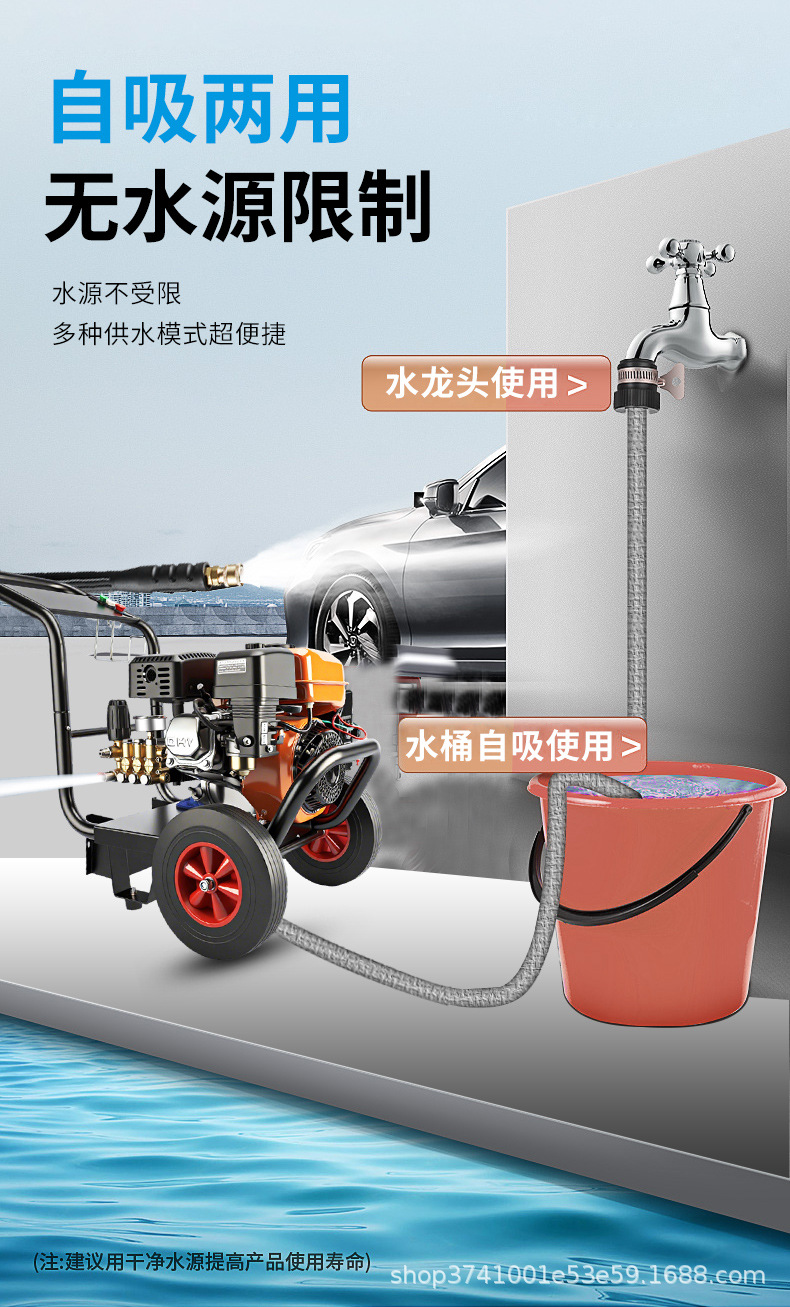 Gasoline Car Washing Machine High Pressure Mobile Cleaning Pump Gasoline Cleaning Machine High Power Door-To-Door Car Washing Pipe Unblocking Cross-Border