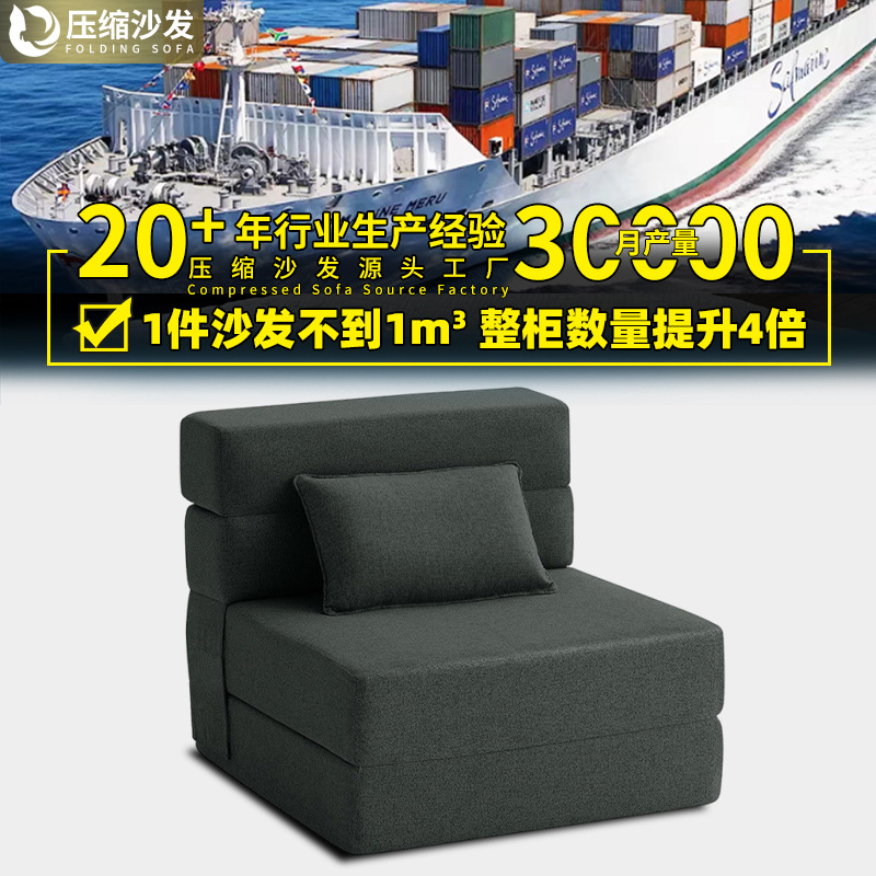 Silla de dormir plegable de compresión para una sola persona Yoga camping RV triple portátil plegable almohadilla de tatami esponja sin marco