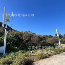 50KW垂直轴风力发电机，风光互补风力发电机，微风风力发电，江苏