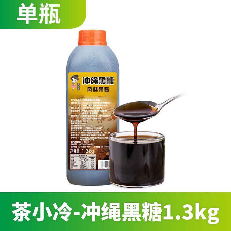 오키나와 흑설탕시럽 1.3kg