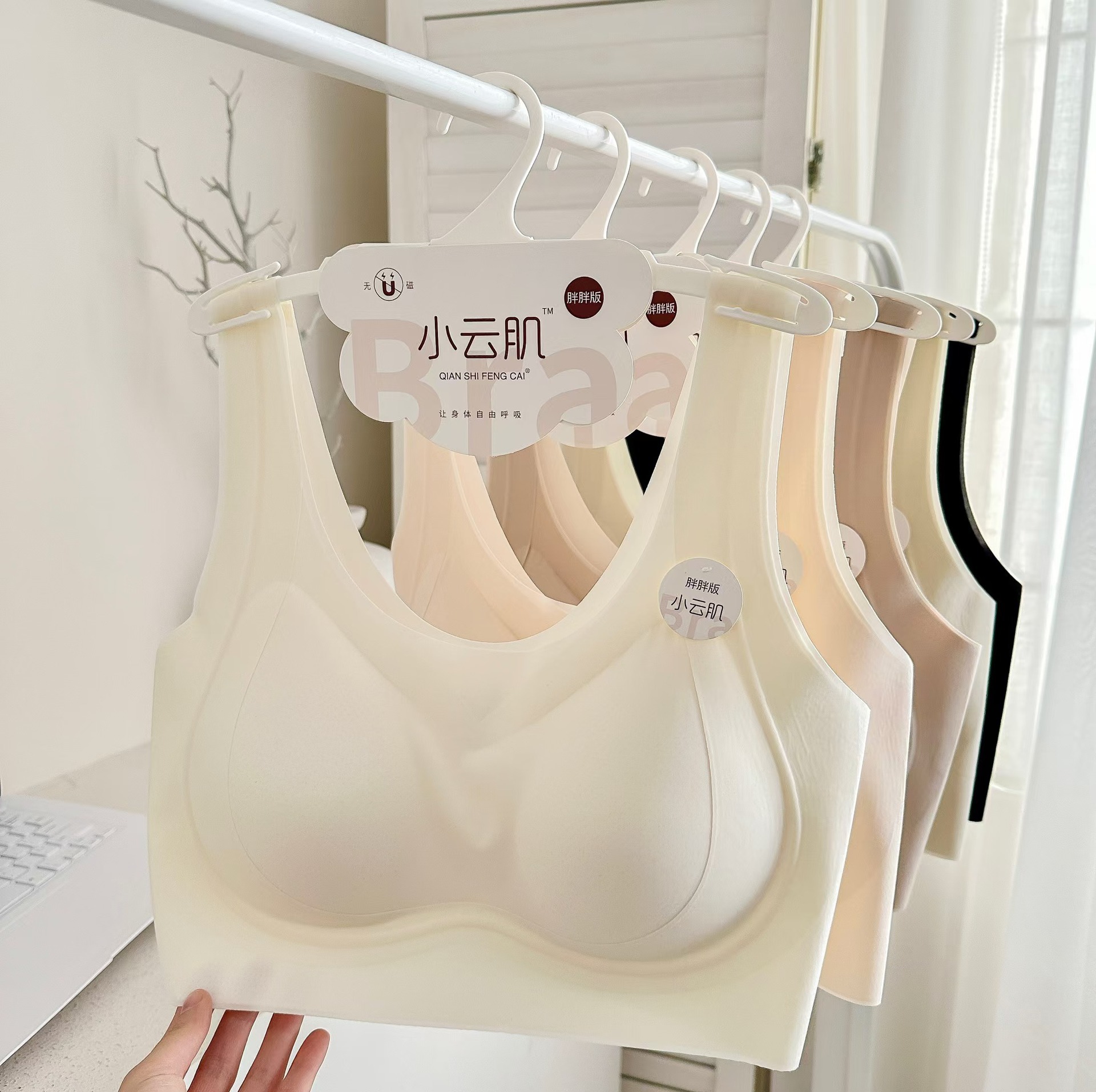 Pink Skin Base Liquid Underwear Without Magnetic Marks Push-Up Invisible Beauty Back Bra All-In-One Beauty Vest Wide Shoulder Small Cloud Muscle Fat Version