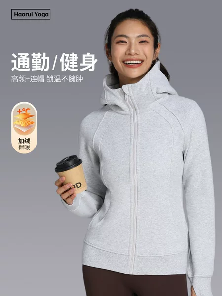 Autumn and Winter Hooded Yoga Jacket, Long-Sleeved Slim-Fit Sweatshirt Jacket, Fleece-Lined Zip-Up Sports Top