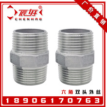 304不锈钢六角外丝 316对丝直接直通内接头水暖配件螺纹延长管4分