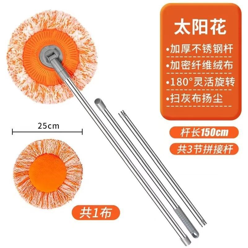 Nuevo trapeador universal para limpiar el polvo, sol, azulejos domésticos, techo, barrido de paredes, lavado de automóviles, limpieza de pisos, artefactos mágicos