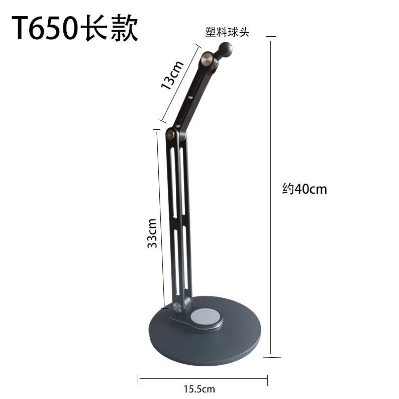 新款铝合金Vesa便携屏显示器支架桌面手机平板支架可360度旋转|undefined