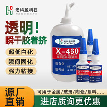 X-460˲���zˮ�Ͱ׻�ճ�ӽ������ρ�����˲�g���ń���������zˮ