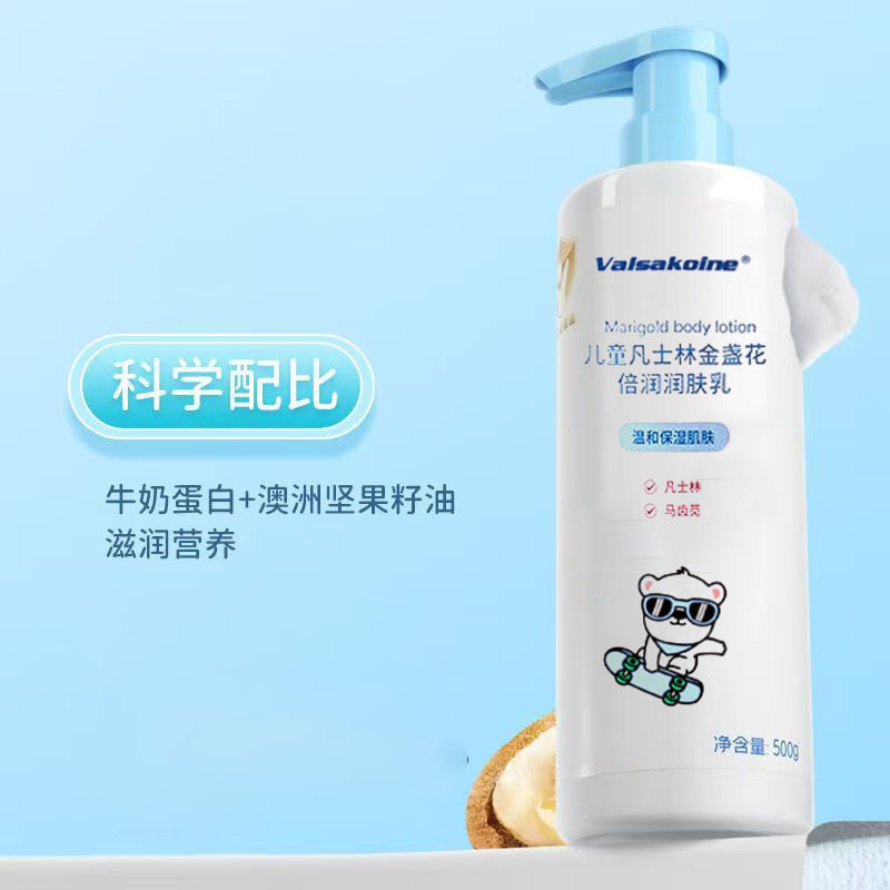 サコセ ワセリン保湿ローション 乾燥かゆみ止め 保湿クリーム 秋冬ボディローション|undefined