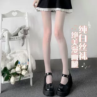 Прозрачные колготки Lolita, белые прозрачные летние тонкие колготки, one size