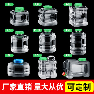 Food grade pc transparent kung fu tea bucket household drinking bucket tea table tea set tea table water pure water bucket
