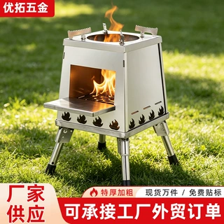 工厂直供特厚立式柴火炉户外露营柴火灶现货万件可承接外贸订单免