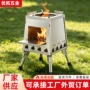 外贸承接特厚立式柴火灶