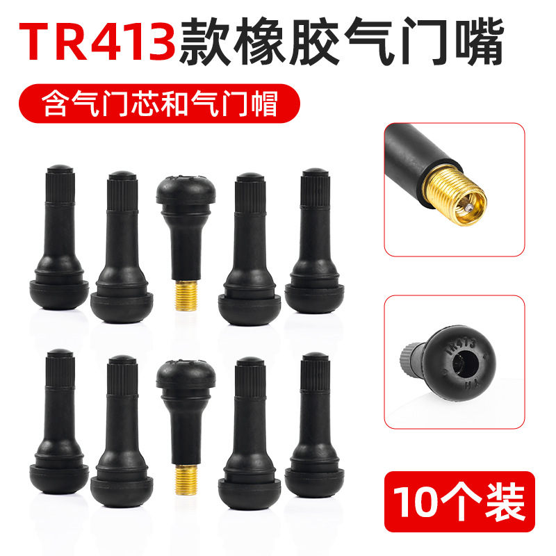 Motocicleta eléctrica Válvula de goma Neumático de coche Neumático de vacío Neumático Válvula de válvula TR413 414