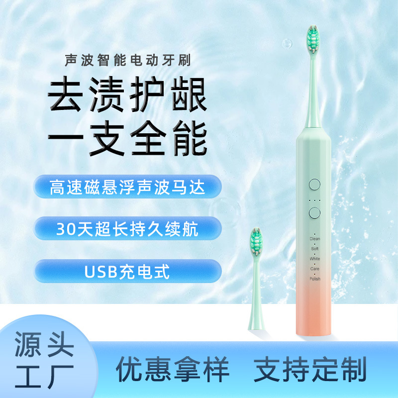 Adult Personality Couple Electric Toothbrush Magnetic Levitation Charging Weston Electric Toothbrush Sonic Electric Toothbrush Batch