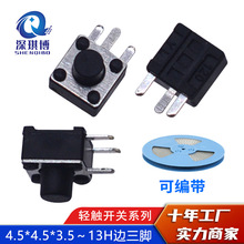 p|_P4.5*4.5*3.5~13H߅_ С΢ӰIoȰ_P