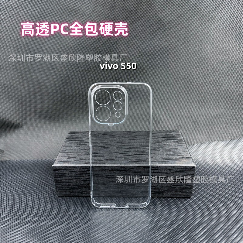 Suitable for Vivos60 All-Inclusive Mobile Phone Case S30Pro Transparent Protective Case S50 Hard Shell Creative Personalized Pc Material Suitable for Vivos60 All-Inclusive Mobile Phone Case S30Pro Transparent Protective Case S50 Hard Shell Creative Personalized Pc Material