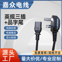 ӢҎ����+Ʒ��β ����Ʒ��β�Դ�� ������ӢҎƷ��βac�Դ��