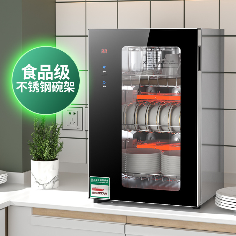 Home and Business Dual-Use Disinfection Cabinet Household Small Desktop Vertical Hot Air Drying Uv Single-Door Disinfection Cupboard