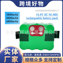 羳14.4V SC懚ɳ늳6800mAh mmߵؙCKV8 XR510