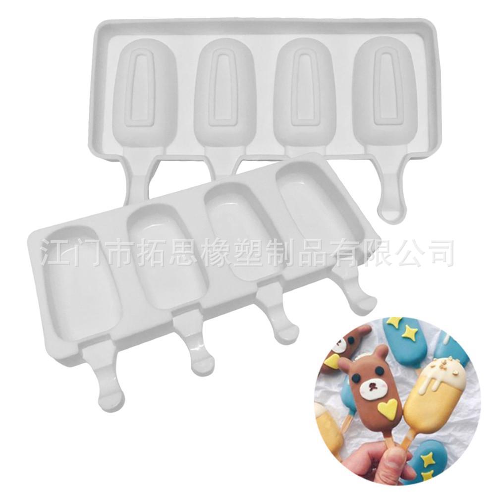 跨境热销棒冰模具 白色硅胶雪糕模具 四连自制硅胶冰淇淋模