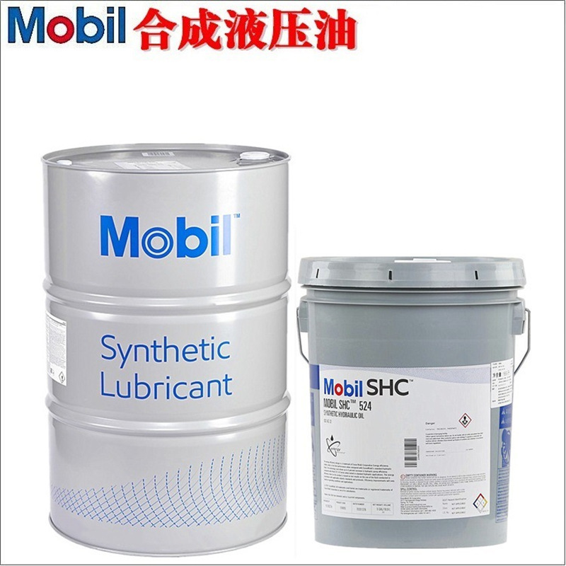 Mobil美孚全合成液压油SHC524 525 526 527低温润滑专用油脂润滑