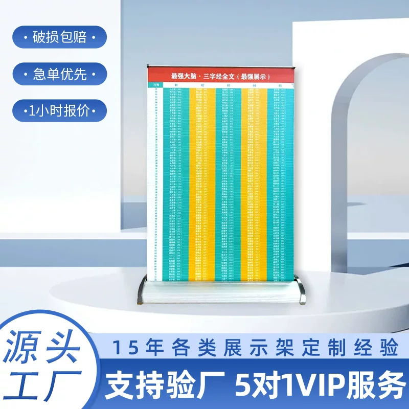 Custom aluminum alloy A3 vertical display stand for outdoor use, A4 advertising stand, tabletop pull-up banner display stand, custom-made