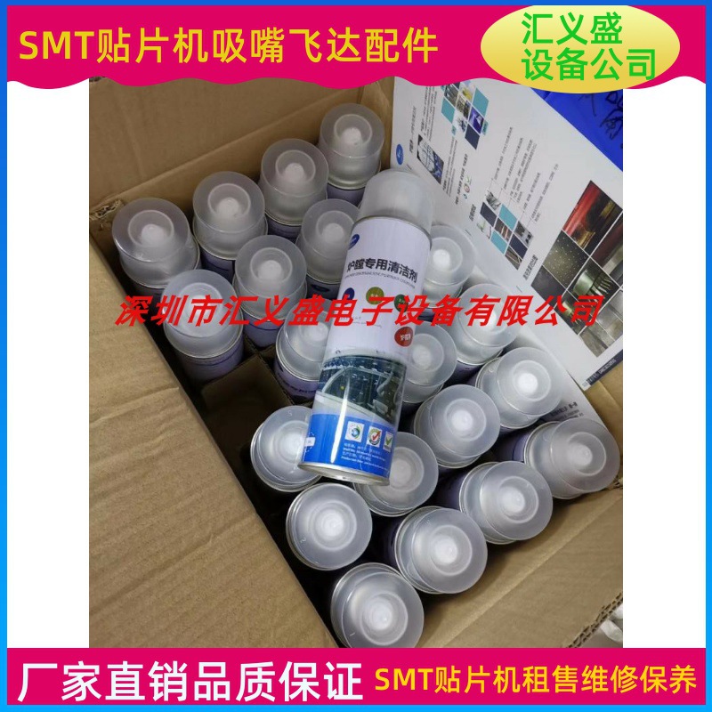 回流焊炉膛专用清洗剂 回流焊炉膛清洗剂