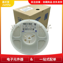 �NƬ���0603-202 2000pF 2nf  һ�P4000�� K 10% 50V