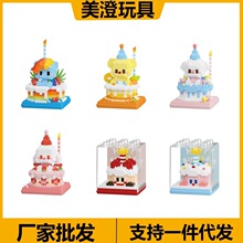 ��ؿ΢����ƴ���ľ���6118-1��6118-6�ȳ走�����ϵ����������